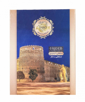 حلوا مسقطی سه مغز فاخر Fakher طرح کتابی وزن 580 گرم