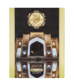 حلوا مسقطی آجیلی فاخر Fakher طرح کتابی وزن 610 گرم