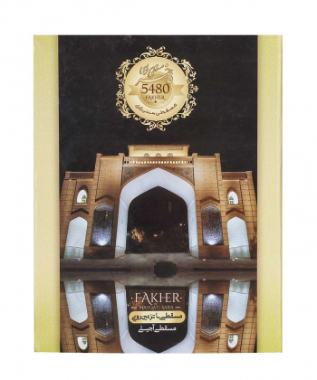 حلوا مسقطی آجیلی فاخر Fakher طرح کتابی وزن 610 گرم