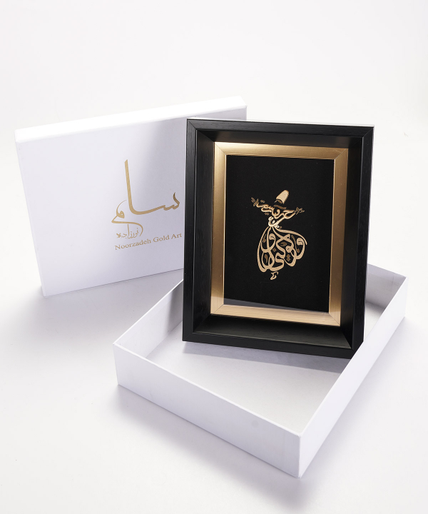 تابلو طلاکوب سام نورزاده Noorzadeh Gold Art مدل رقص سماع
