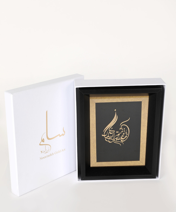 تابلو طلاکوب سام نورزاده Noorzadeh Gold Art مدل مرغ حق