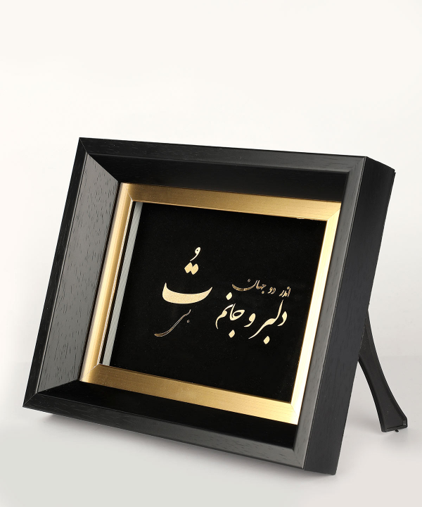 تابلو طلاکوب سام نورزاده Noorzadeh Gold Art مدل تو