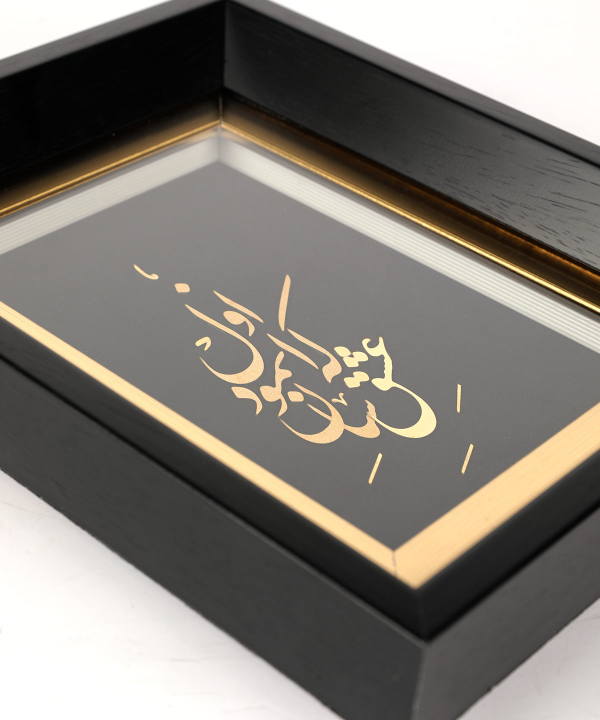 تابلو طلاکوب سام نورزاده Noorzadeh Gold Art مدل عشق