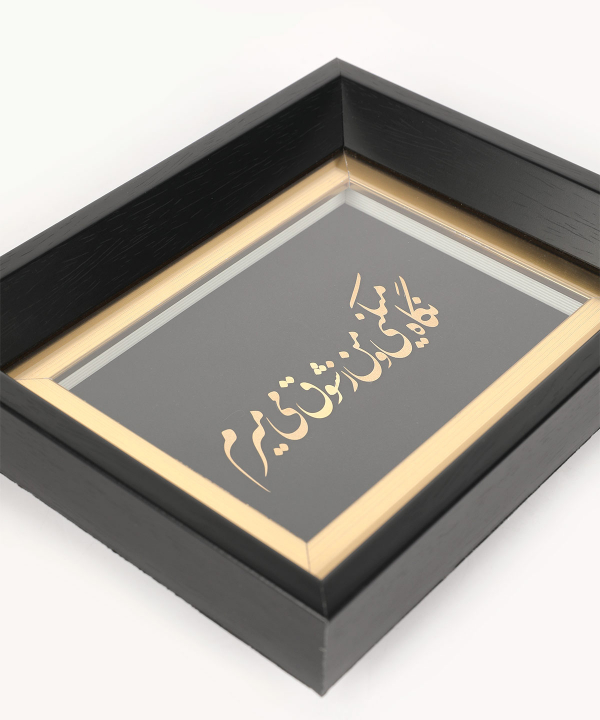 تابلو طلاکوب سام نورزاده Noorzadeh Gold Art مدل نگاه