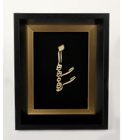 تابلو طلاکوب سام نورزاده Noorzadeh Gold Art مدل گاهی نگاهی