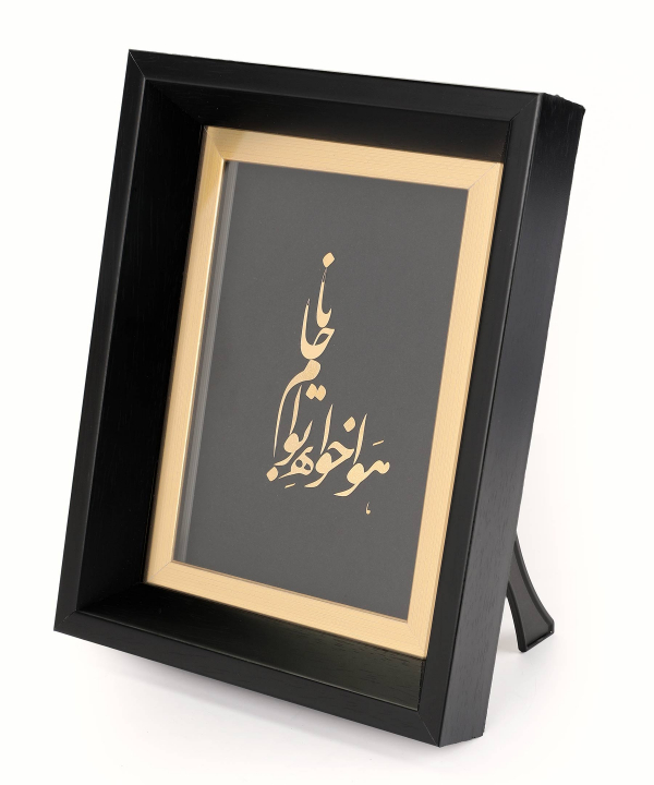 تابلو طلاکوب سام نورزاده Noorzadeh Gold Art مدل هواخواه