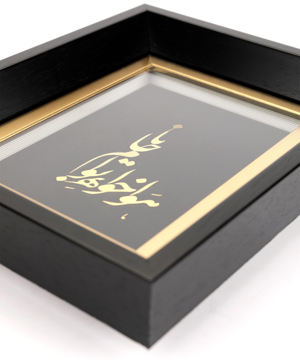 تابلو طلاکوب سام نورزاده Noorzadeh Gold Art مدل هواخواه