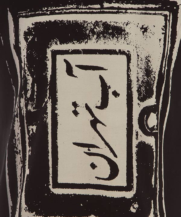 تیشرت مردانه امت