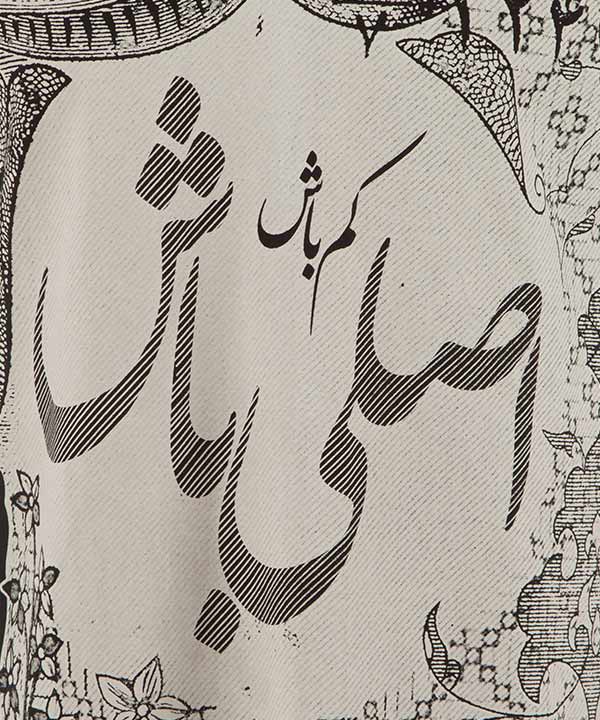 تیشرت مردانه امت