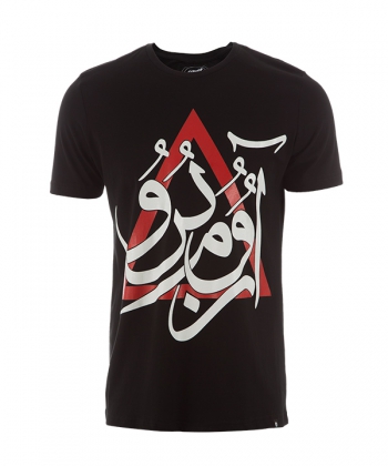 تیشرت آروم برو