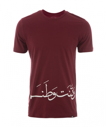 تیشرت وتنت وطنم