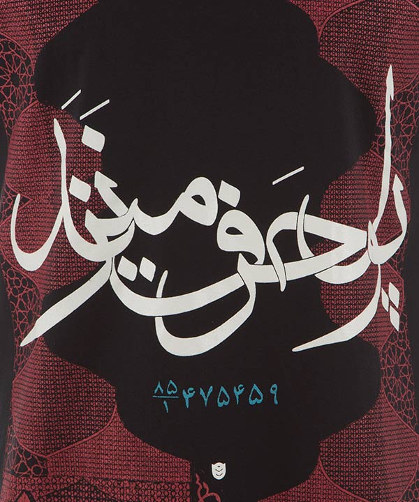 تیشرت مردانه امت