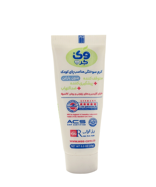 ست هدیه بهداشتی کودک وی کر Wee Care کد 3084