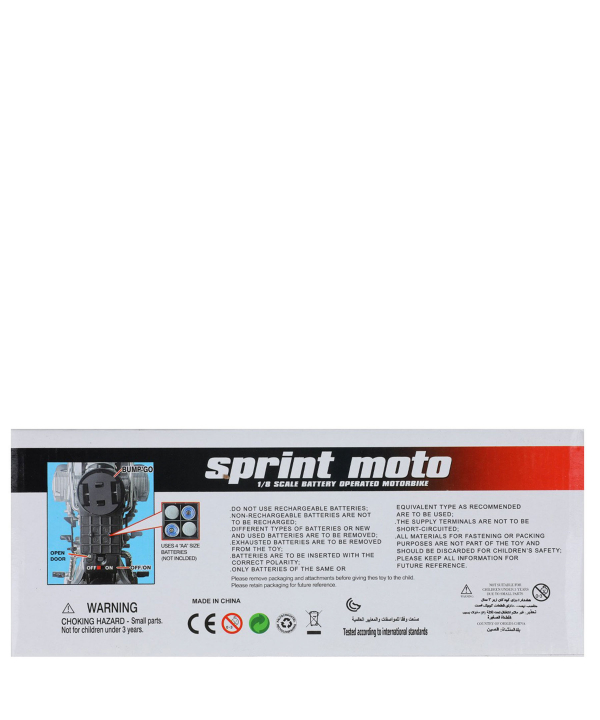 موتور اسباب بازی کی تویز kitoys مدل Sprint Moto