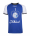 آبی