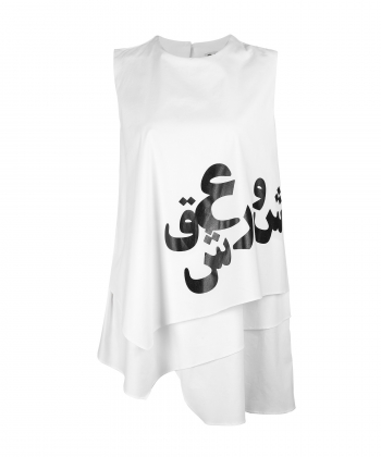 تاپ زنانه تولیکا Tulika کد 32565