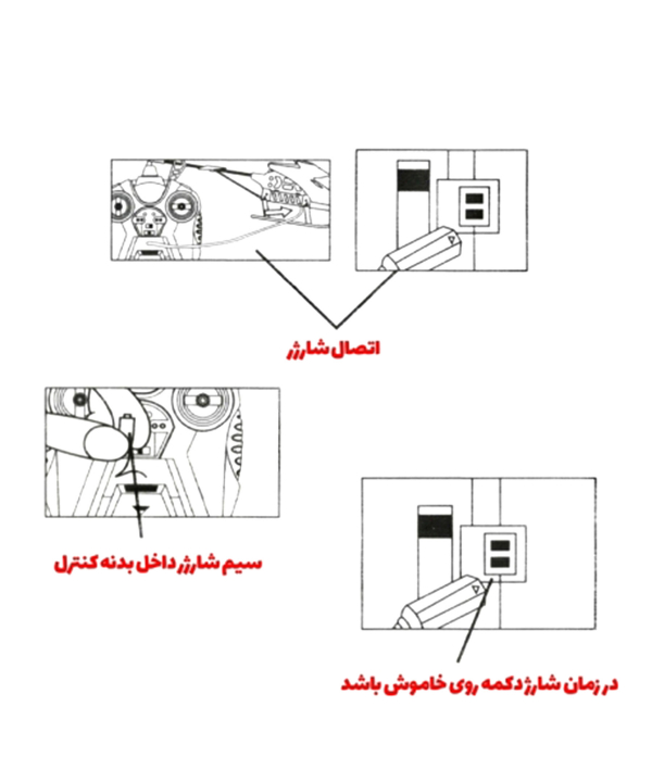 هلیکوپتر کنترلی وی مکس V-Max مدل HX 708
