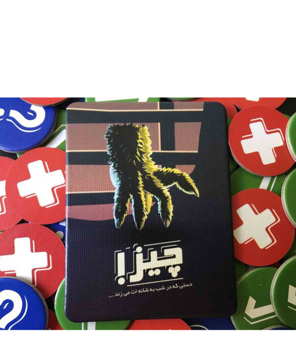 بازی فکری Were Words گیم باز Game Buzz