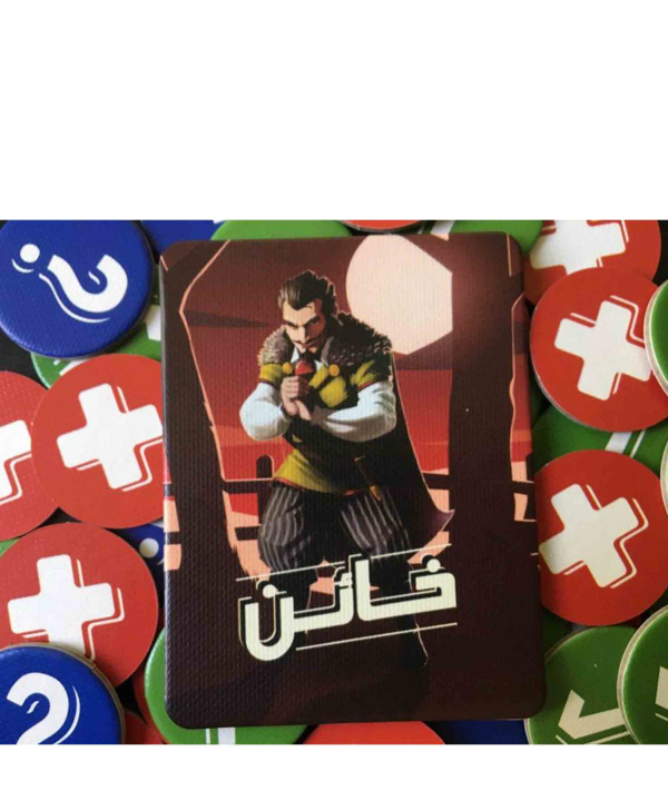 بازی فکری Were Words گیم باز Game Buzz
