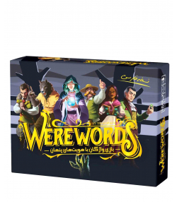 بازی فکری Were Words گیم باز Game Buzz