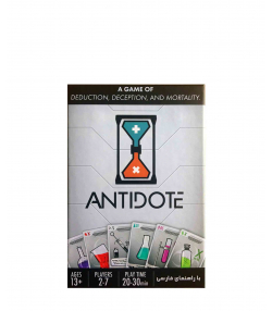 بازی فکری Antidote هپ گیمز Hope Games