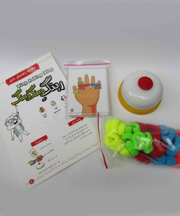 بازی فکری رینگ دینگ دینگ هوگر گیمز Houger Games