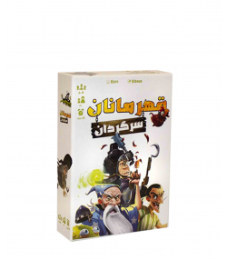 بازی فکری قهرمانان سرگردان هپ گیمز Hope Games