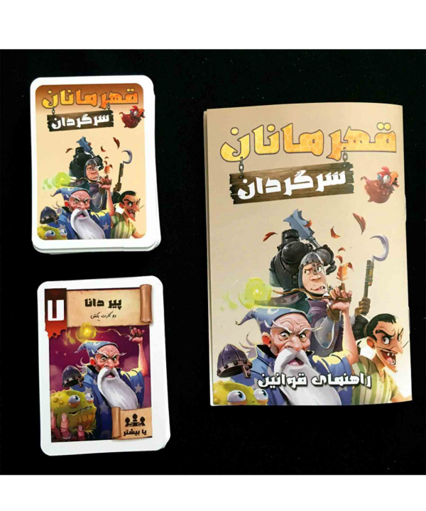 بازی فکری قهرمانان سرگردان هپ گیمز Hope Games