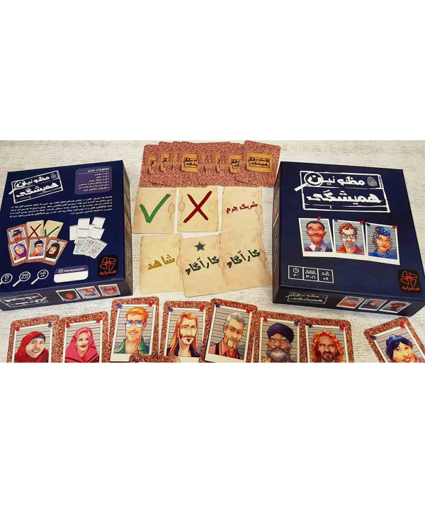 بازی فکری مظنونین همیشگی همپایه Hampaayeh