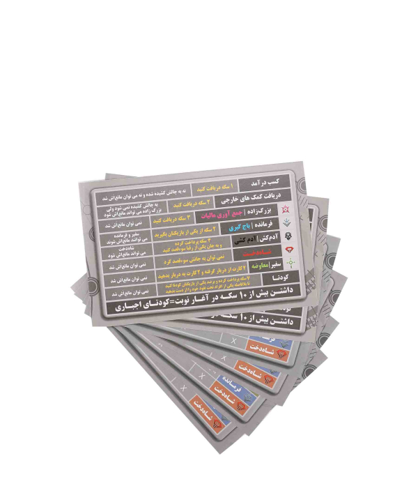 بازی فکری کودتا (Coup) سرزمین ذهن زیبا LB Mind کد LBM021