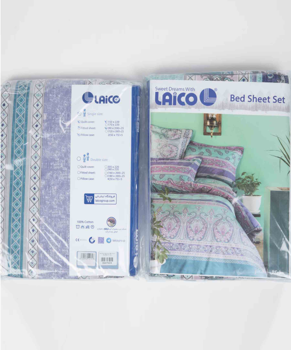 سرویس لحاف دو تکه یک نفره لایکو Laico کد 10544026