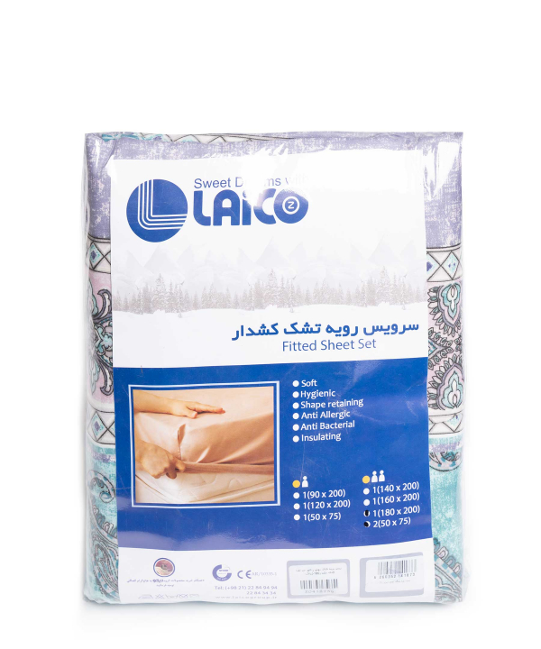سرویس رویه تشک و روبالشی دو نفره لایکو Laico کد 20418732