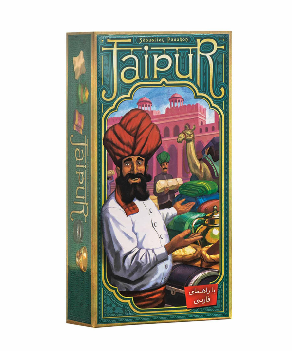 بازی فکری ایرانی جایپور Jaipur