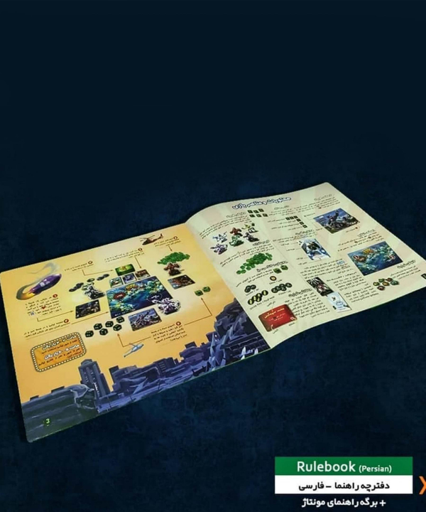 بازی فکری پادشاه توکیو King of Tokyo