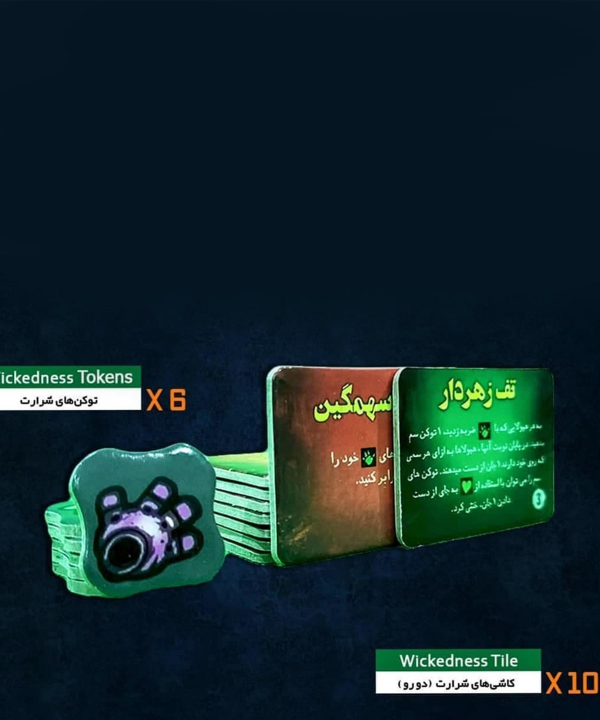 بازی فکری پادشاه توکیو King of Tokyo
