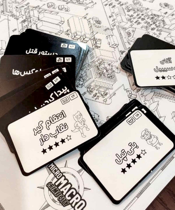 بازی فکری میکرو ماکرو Micro Macro