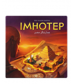 بازی فکری عمارت گر مصر Imhotep