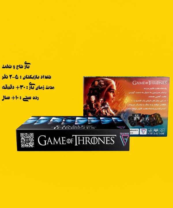 بازی فکری تاج و تخت Game of thrones