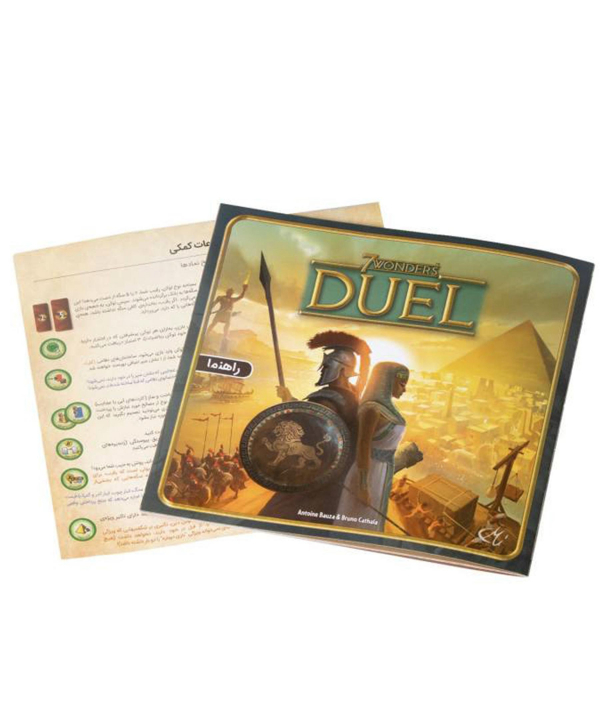 بازی ایرانی عجایب هفتگانه 7wonders duel
