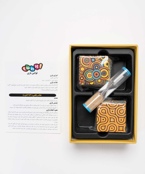 بازی فکری دوقلو Tw in it