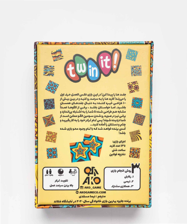 بازی فکری دوقلو Tw in it