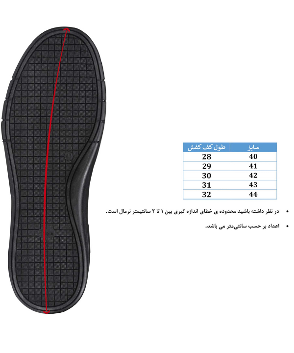 کفش راحتی چرم طبیعی مردانه هوگرو Hugero کد 10229
