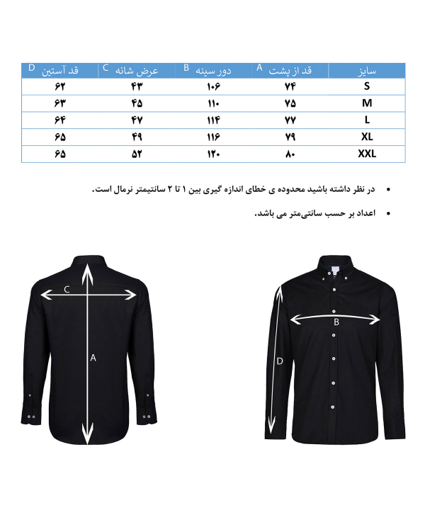 پیراهن مردانه هوگرو Hugero کد 0131