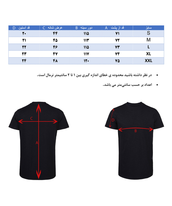 تیشرت یقه گرد مردانه هوگرو Hugero کد 116