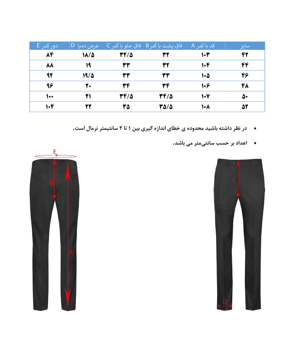 شلوار پارچه ای فاستونی مردانه هوگرو Hugero کد 342