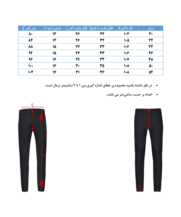 شلوار پارچه ای راسته مردانه هوگرو Hugero کد 10139