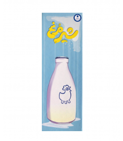 بازی فکری شیرمرغ Chicken milk