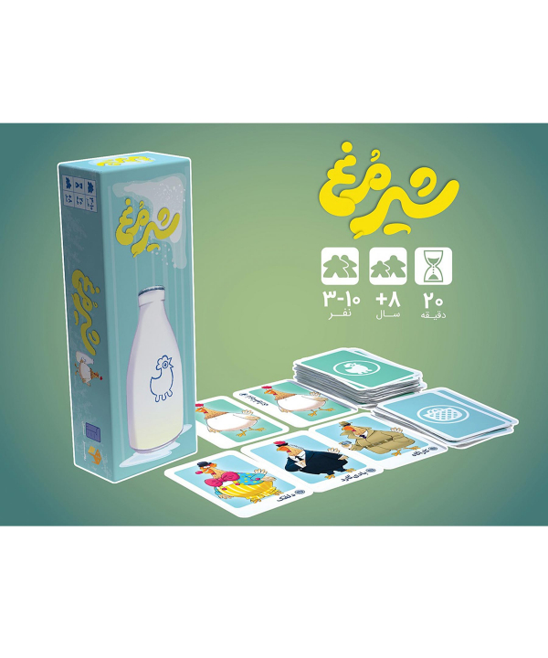 بازی فکری شیرمرغ Chicken milk