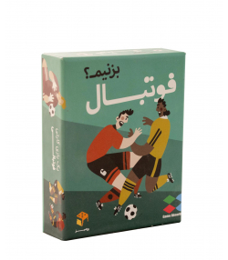 بازی فکری فوتبال بزنیم؟ Let's play football