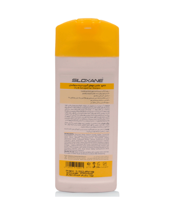 شامپو موهای آسیب دیده سیلوکسان Siloxane مدل Repair حجم 250 میلی لیتر